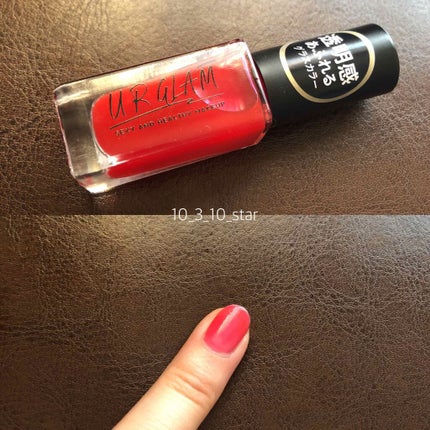 UR GLAM COLOR NAIL SELECTION/U R GLAM/マニキュアを使ったクチコミ(1枚目)