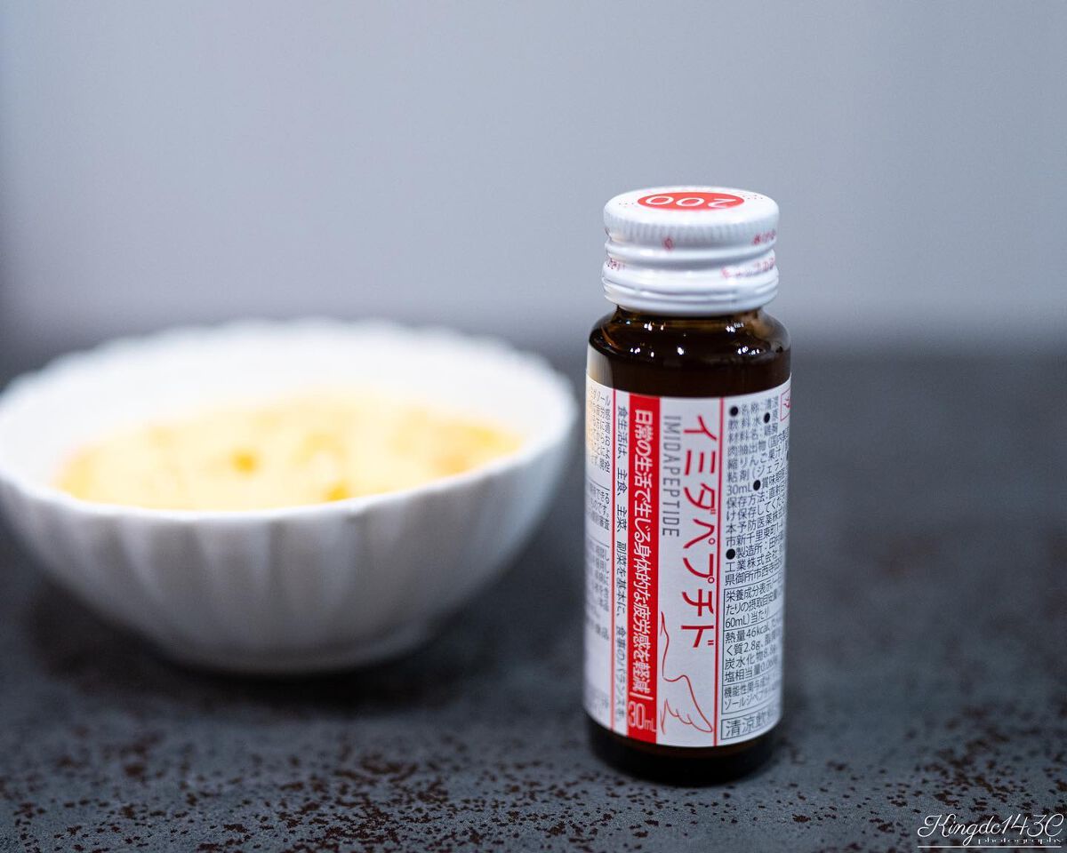 イミダペプチドドリンク/イミダペプチド/栄養ドリンクを使ったクチコミ（3枚目）