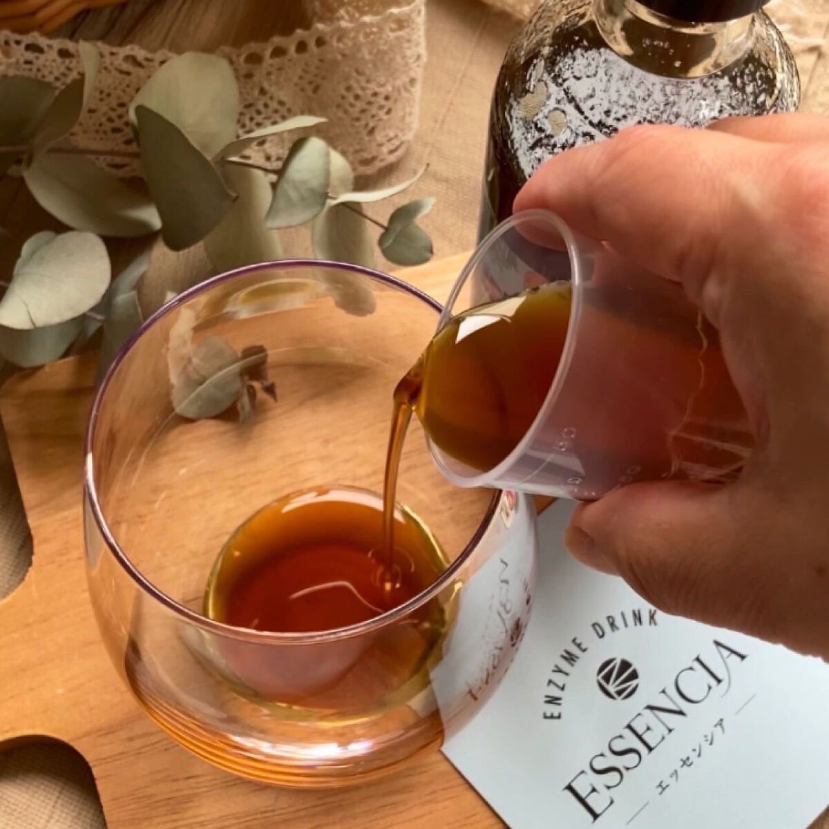 ESSENCIA/エッセンシアライズ/酵素ドリンクを使ったクチコミ(4枚目)