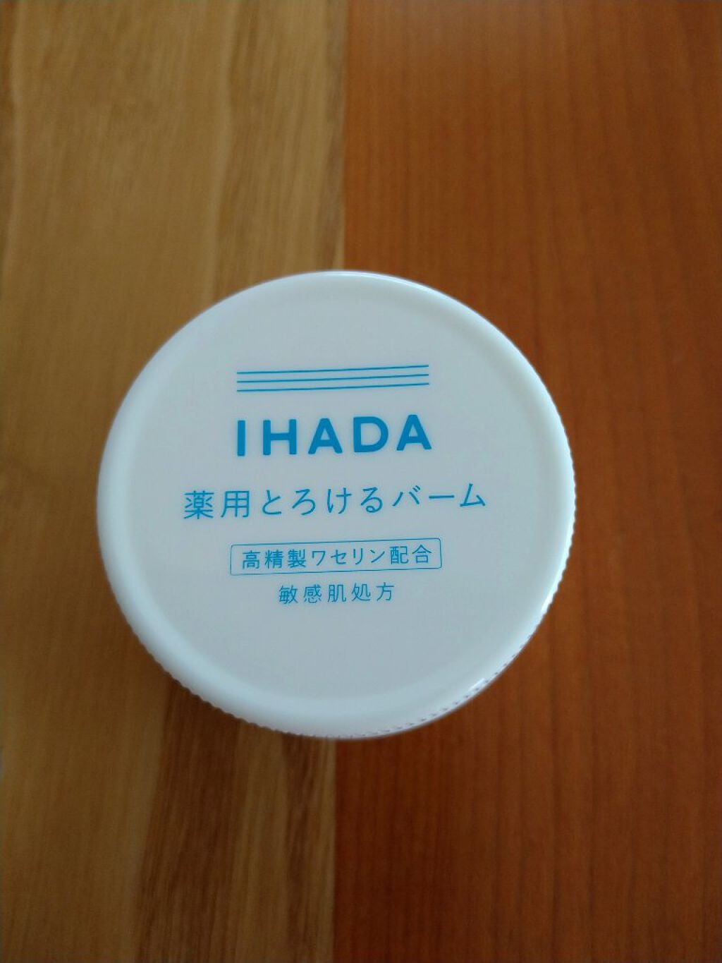 イハダ 薬用バーム【医薬部外品】/IHADA/フェイスバームを使ったクチコミ(1枚目)