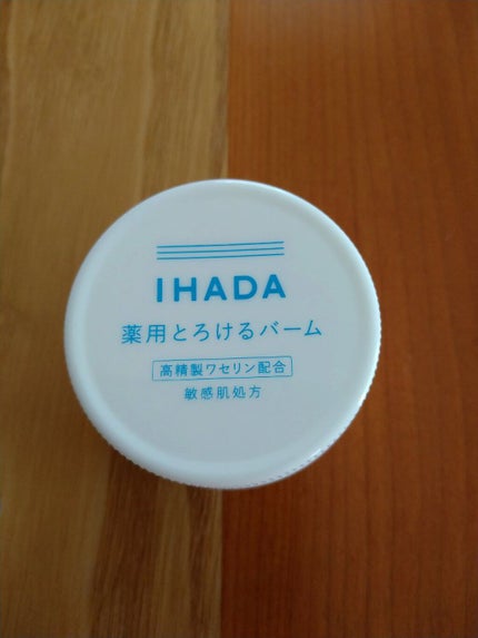 イハダ 薬用バーム【医薬部外品】/IHADA/フェイスバームを使ったクチコミ(1枚目)