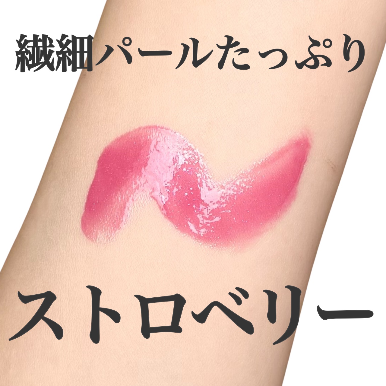 メルティングキャンディーバーム/dasique/口紅を使ったクチコミ（1枚目）