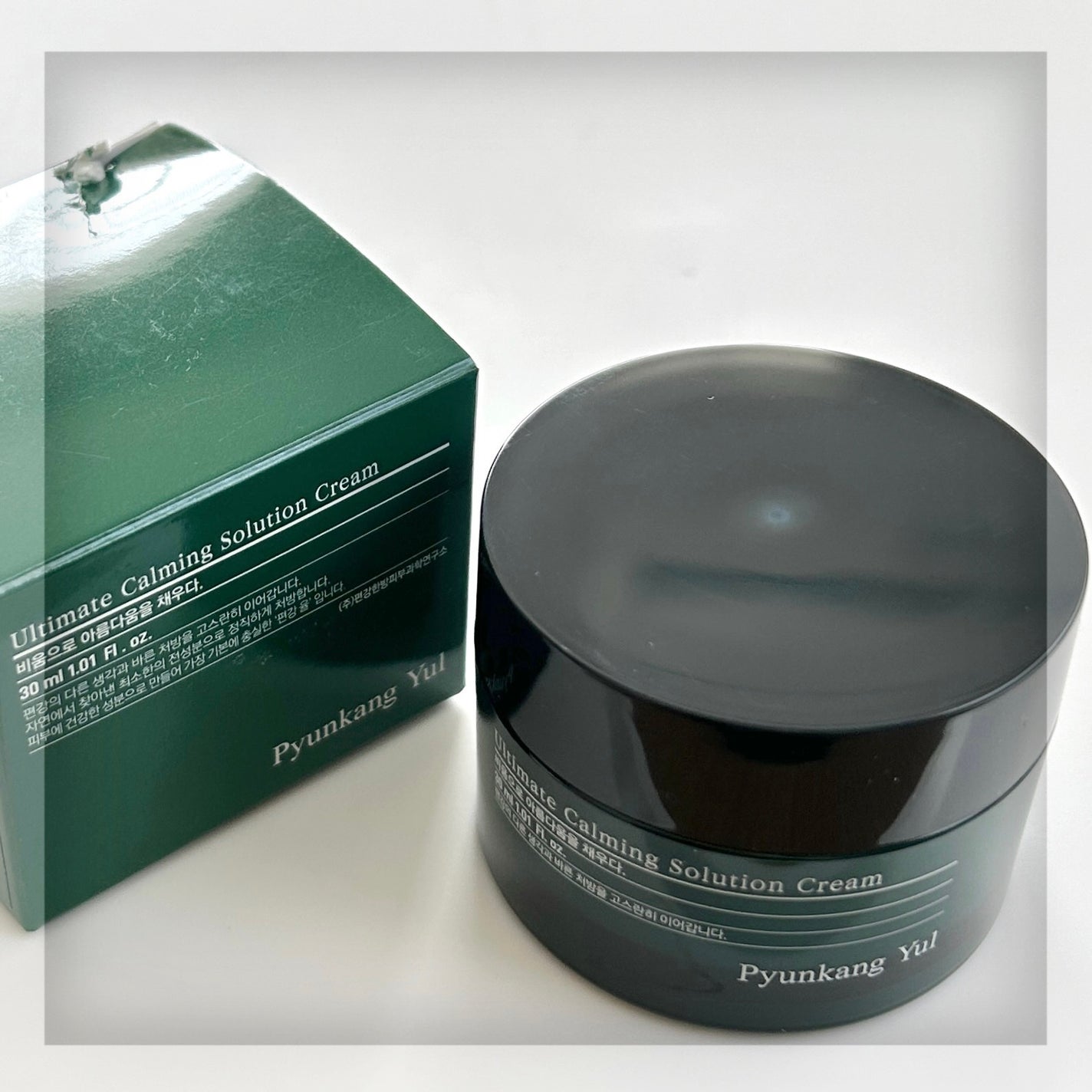 アルティメットカーミングソリューションアンプル /Pyunkang Yul/美容液を使ったクチコミ(8枚目)