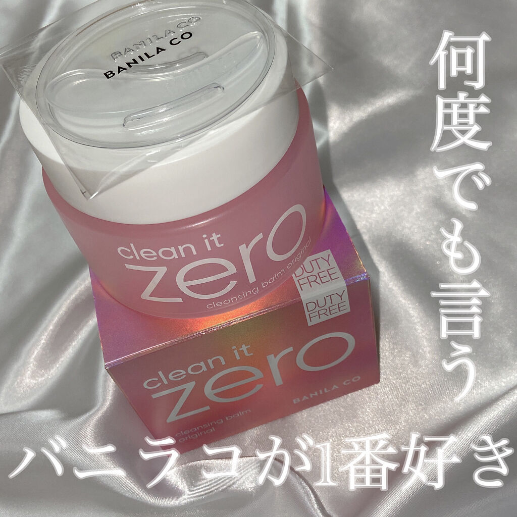 クリーンイットゼロ クレンジングバーム オリジナル/BANILA CO/クレンジングバームを使ったクチコミ（1枚目）