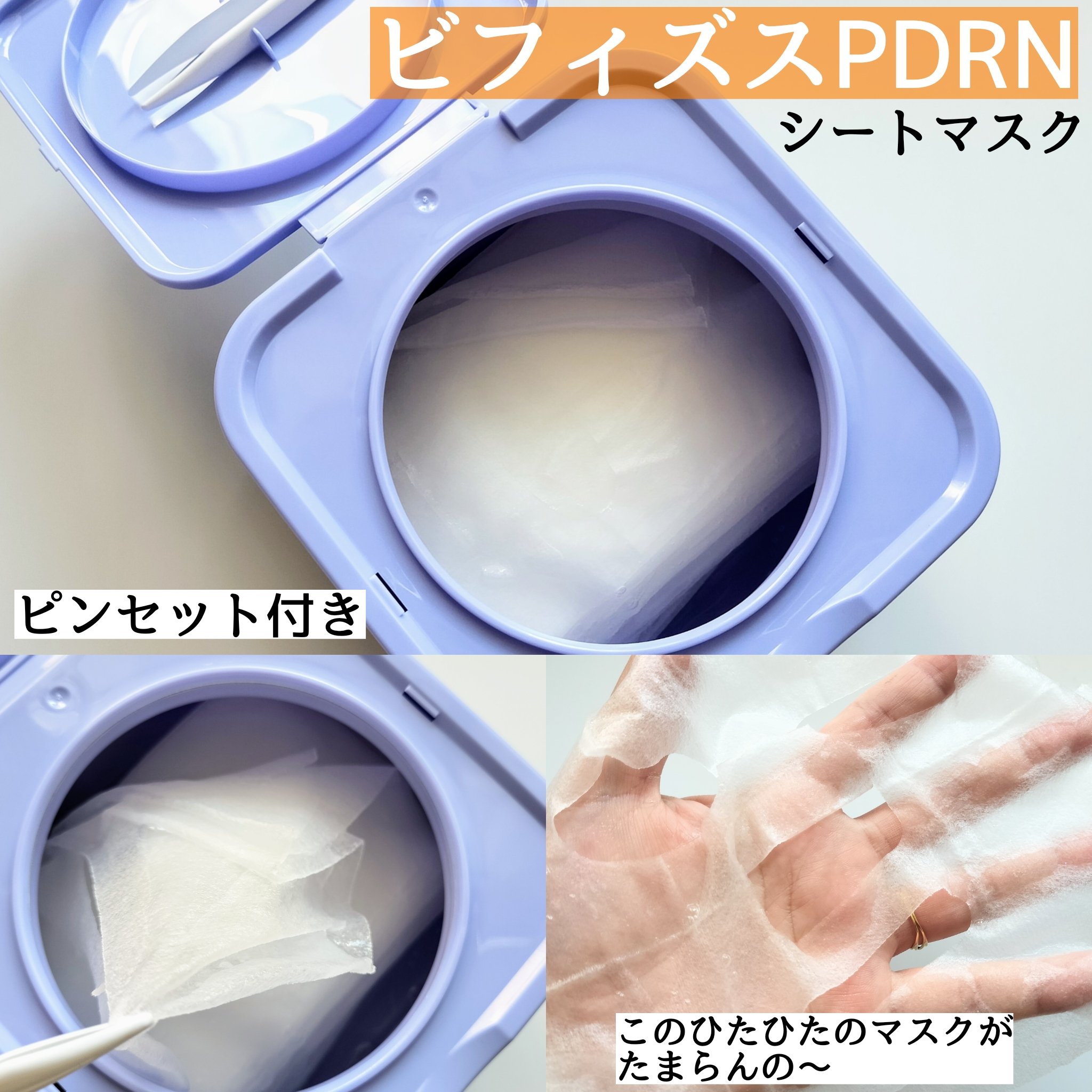 ダイヤリフト5000ショット/ECLIMOI/美容液を使ったクチコミ（2枚目）