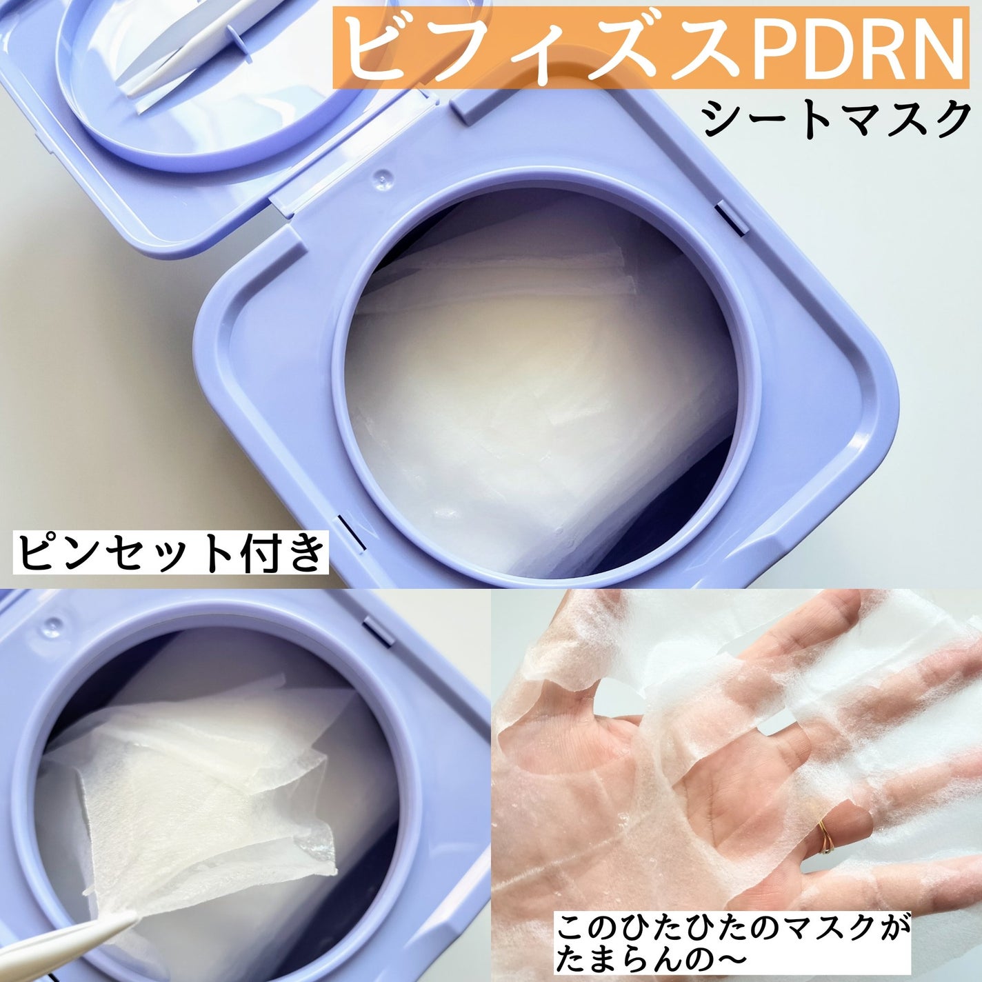 ダイヤリフト5000ショット/ECLIMOI/美容液を使ったクチコミ(2枚目)