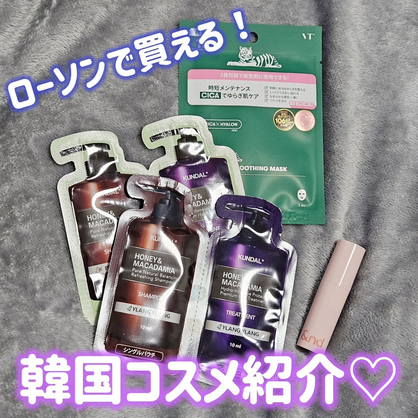 アンドバイロムアンド グラッシーボムティント/&nd by rom&nd/リップティントを使ったクチコミ(1枚目)