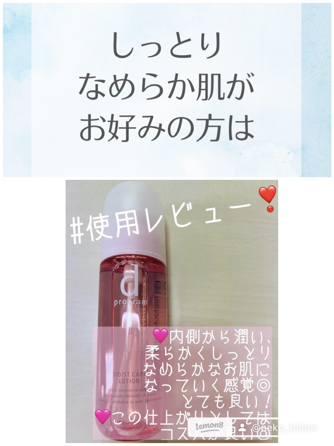 オイデルミン エッセンスローション/SHISEIDO/化粧水を使ったクチコミ（2枚目）