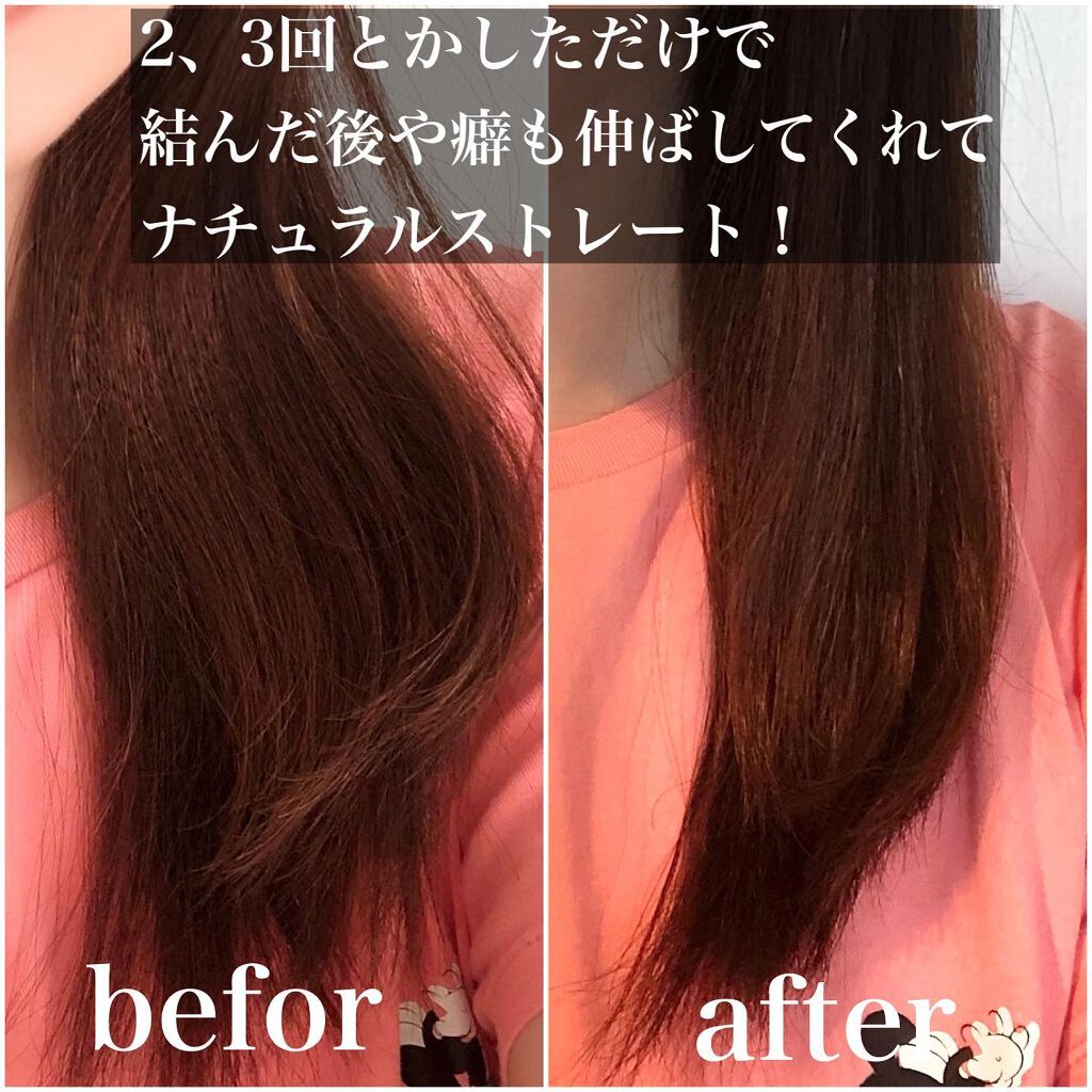 スタイリッシュ コンパクトイオンヒートブラシ MHB-3040-K/mod's hair/ヒートブラシを使ったクチコミ(4枚目)