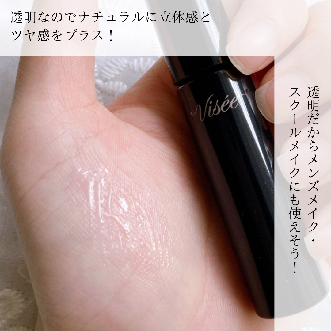 ブロウ リフト/Visée/その他アイブロウを使ったクチコミ（3枚目）