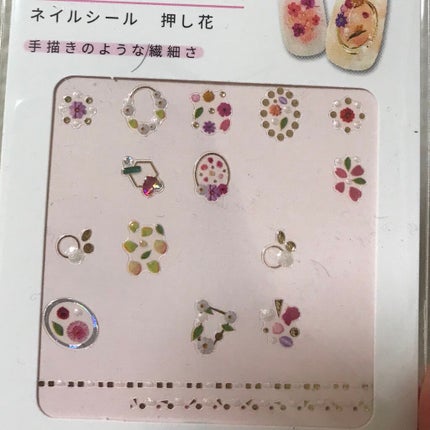 カラフルネイルズ/キャンメイク/マニキュアを使ったクチコミ(4枚目)