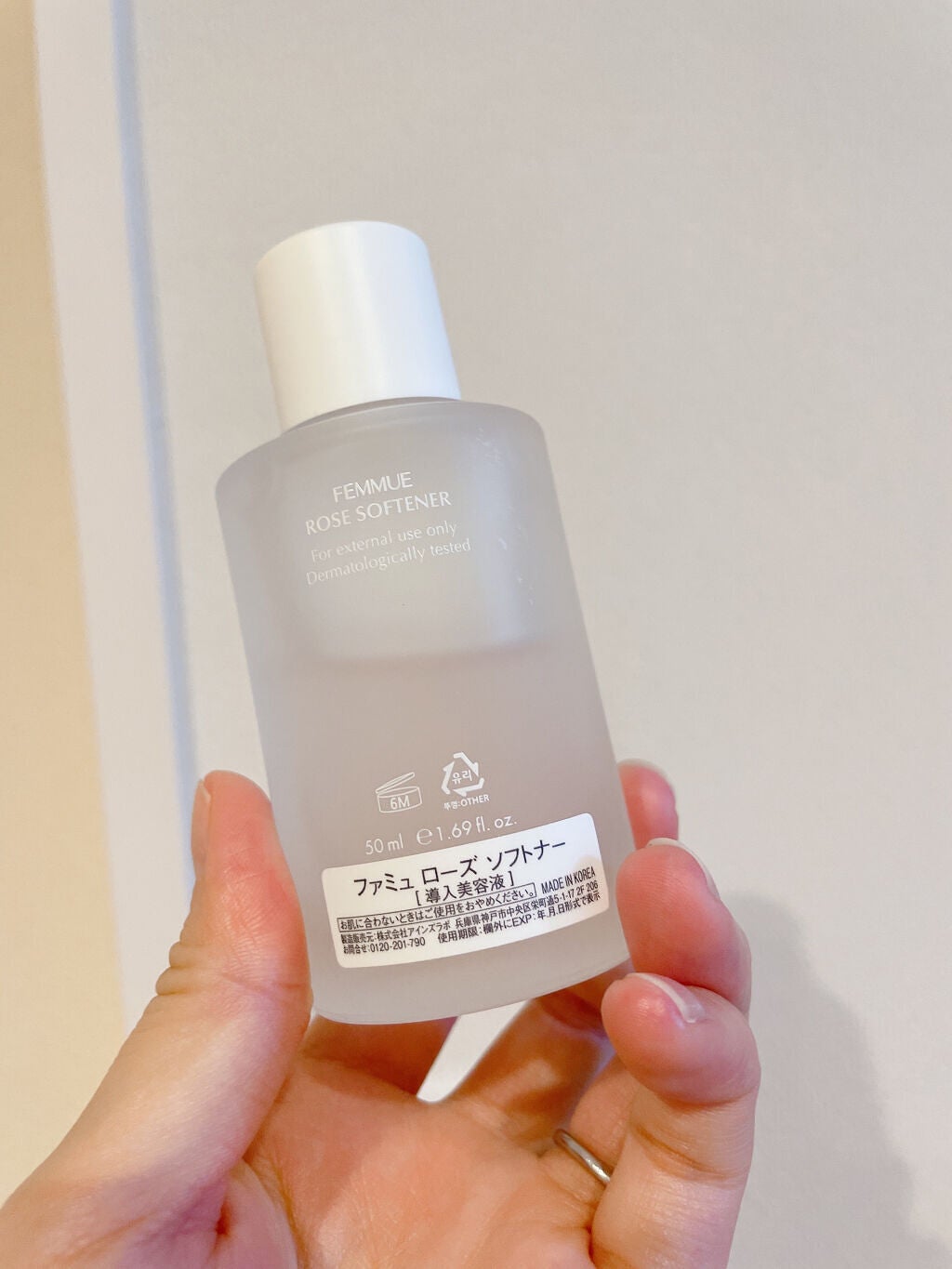 ローズウォーター スリーピングマスク/FEMMUE/フェイスクリームを使ったクチコミ(3枚目)