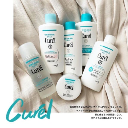 潤浸保湿 フェイスケアセット III とてもしっとり/キュレル/トライアルキットを使ったクチコミ(1枚目)