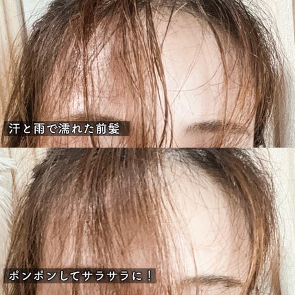 前髪リセットパウダー/リーゼ/その他スタイリングを使ったクチコミ(4枚目)