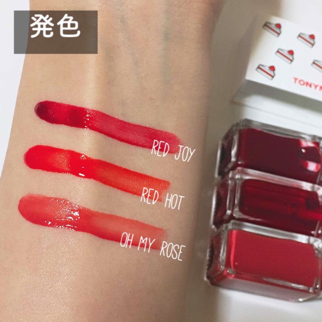 LIPTONE GET IT TINT/TONYMOLY/口紅を使ったクチコミ(3枚目)