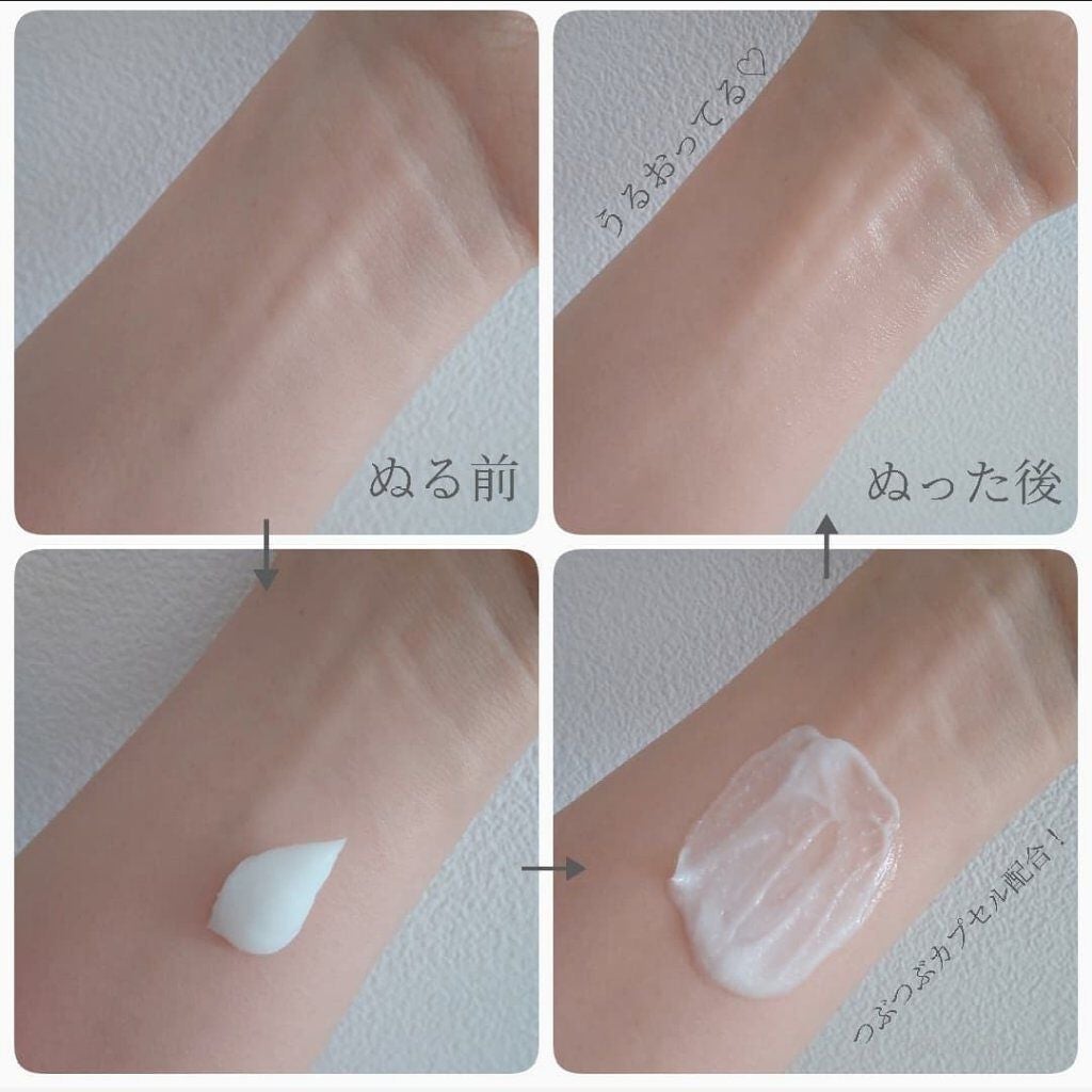 アトバリア365クリーム/AESTURA/フェイスクリームを使ったクチコミ(2枚目)