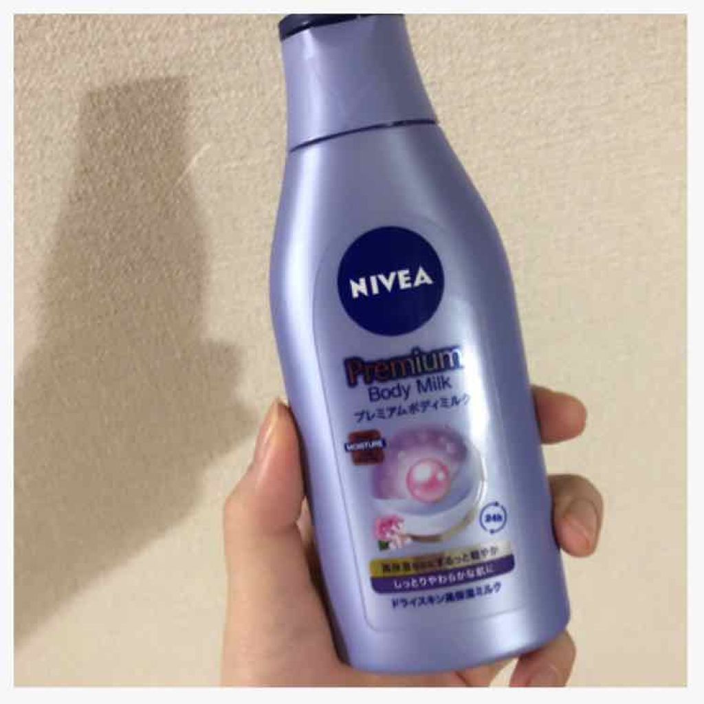 プレミアムボディミルク/ニベア/ボディミルクを使ったクチコミ(1枚目)