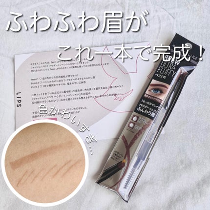 ファッションブロウ パウダーインペンシル N/MAYBELLINE NEW YORK/アイブロウペンシルを使ったクチコミ(1枚目)