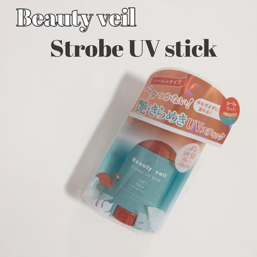 Beauty veil ストロボUVスティックのクチコミ「＼カーブだから？ゴツゴツしない気がする💡／★Beauty veil ストロボUVスティック★
.....」（1枚目）