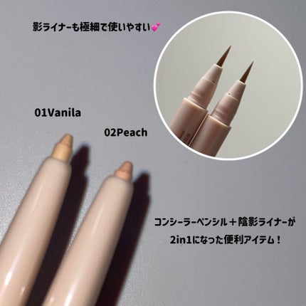 ブルーミング アンダー アイライナー/TLTC/リキッドアイライナーを使ったクチコミ(3枚目)