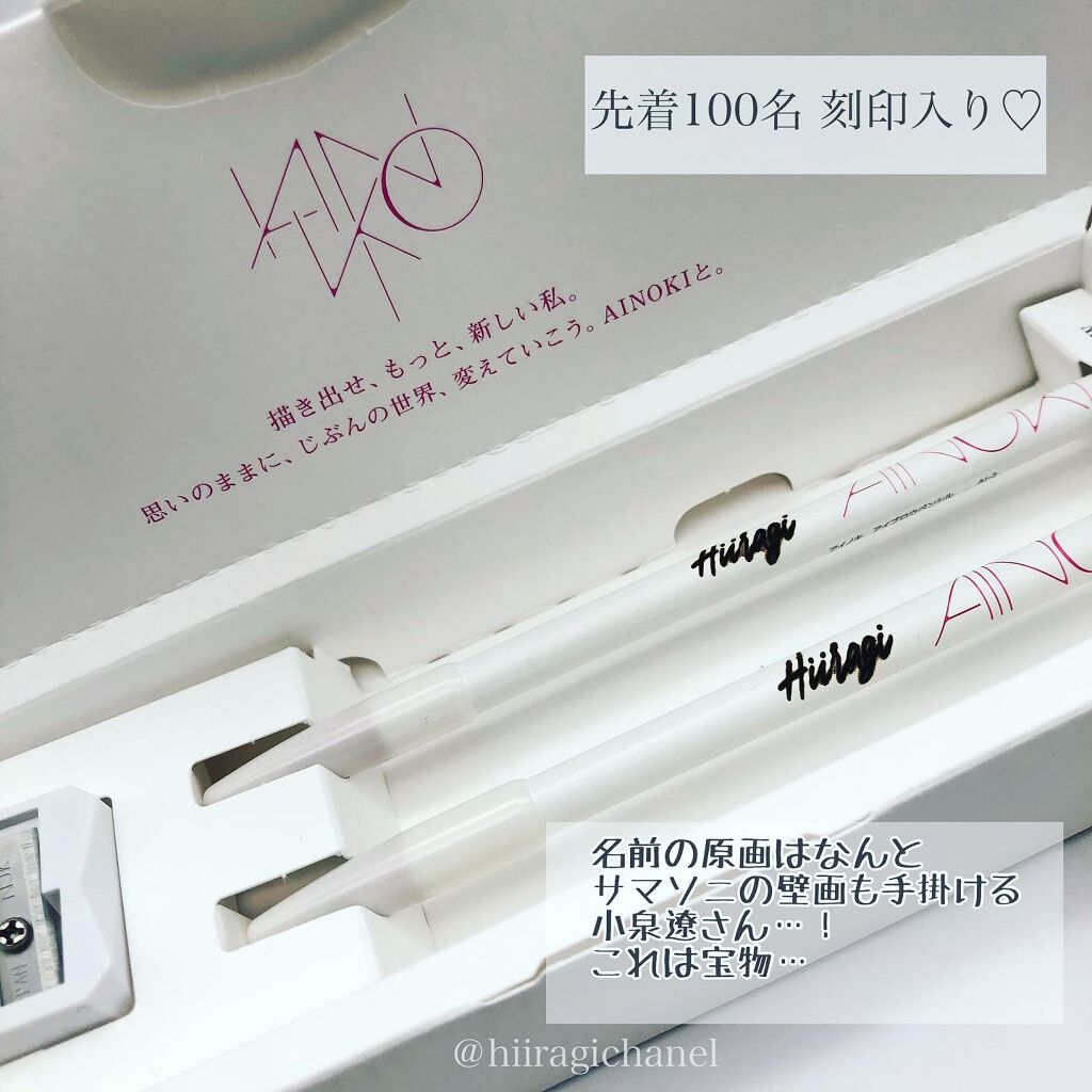 アイノキ アイブロウペンシル/AINOKI/アイブロウペンシルを使ったクチコミ(4枚目)