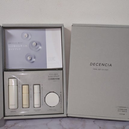 ディセンシア クリーム/DECENCIA/フェイスクリームを使ったクチコミ(6枚目)