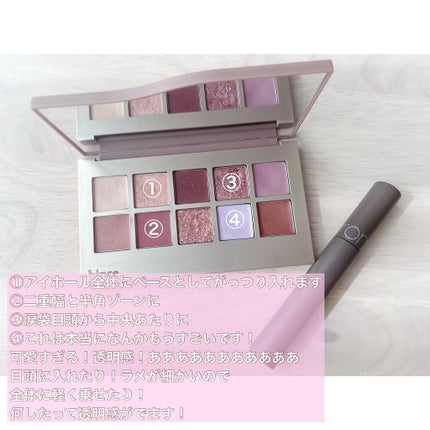 ニューデップスアイシャドウパレット/hince/アイシャドウパレットを使ったクチコミ(2枚目)