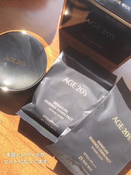 SIGNATURE ESSENCE COVER PACT /AGE20’s/クリーム・エマルジョンファンデーションを使ったクチコミ(2枚目)