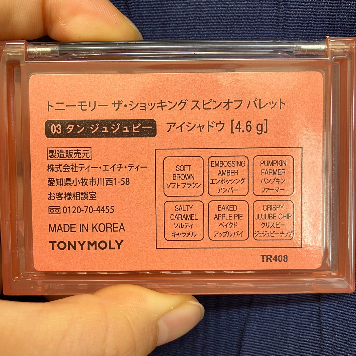 Wonder Ceramide Mochi Toner(トニーモリーワンダーCモチトナー)/TONYMOLY/化粧水を使ったクチコミ(3枚目)