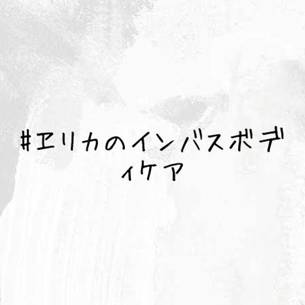 ææ¢šè±ð· on LIPS ã#ã±ãªã«ã®æŽççš#ã±ãªã«ã®ã€ã³ãã¹ããã£ã±ã¢ðâçŸåšäœ¿çšäžáµÌ..ãïŒ1æç®ïŒ