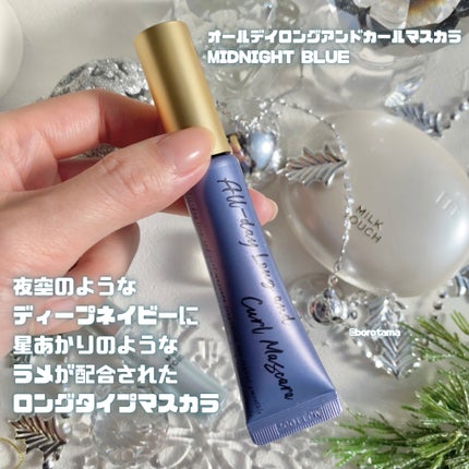 サムシング ライク ホリデー セット/Milk Touch/その他キットセットを使ったクチコミ(6枚目)