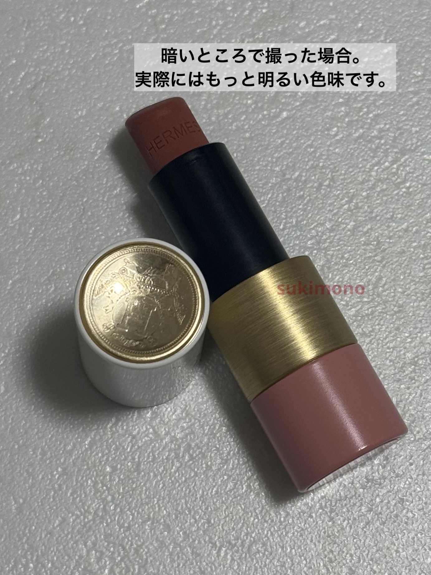 ローズ・エルメス ローズ ア レーヴル 49/エルメス/口紅を使ったクチコミ（2枚目）