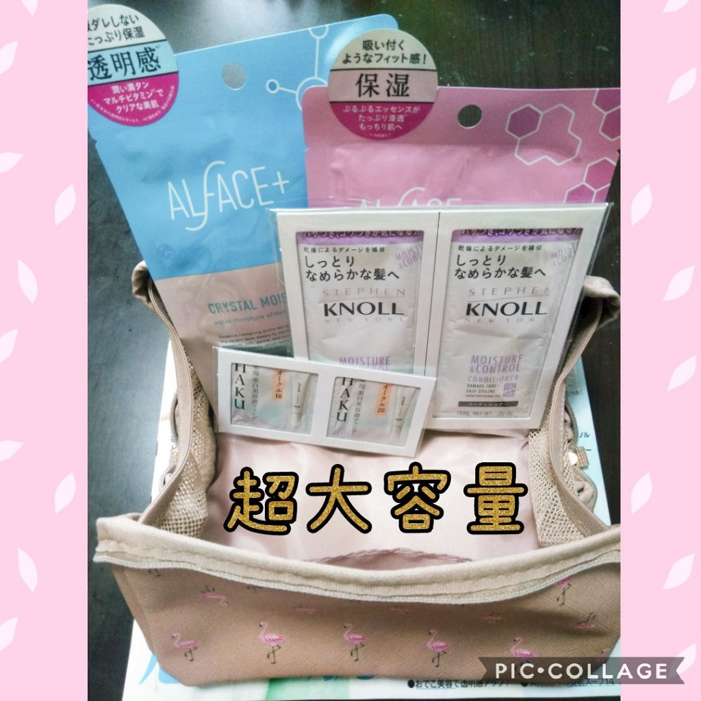 美的 2019年5月号/美的/雑誌を使ったクチコミ（3枚目）