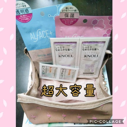 美的 2019年5月号/美的/雑誌を使ったクチコミ(3枚目)