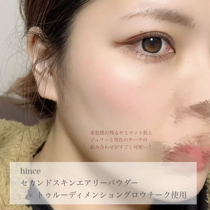 セカンドスキンエアリーパウダー/hince/プレストパウダーを使ったクチコミ(4枚目)