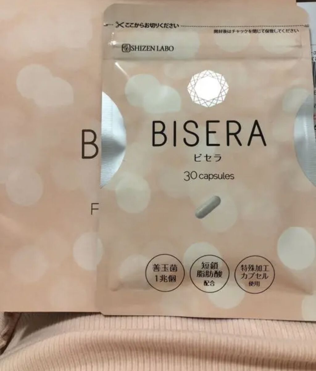 未開封★自然派研究所 BISERA ビセラ 30粒★2021.12 公式 ビセラ BISERA 30粒 ダイエット びせら 乳酸菌 腸内フローラ 善玉菌 オリゴ糖 食物繊維 腸活 サプリ サプリメント ヘルスアップ  腸活サプリ ダイエットサプリ | 自然派研究所　店