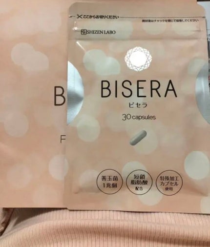 BISERA-ビセラ-/自然派研究所/ボディサプリメントを使ったクチコミ(1枚目)