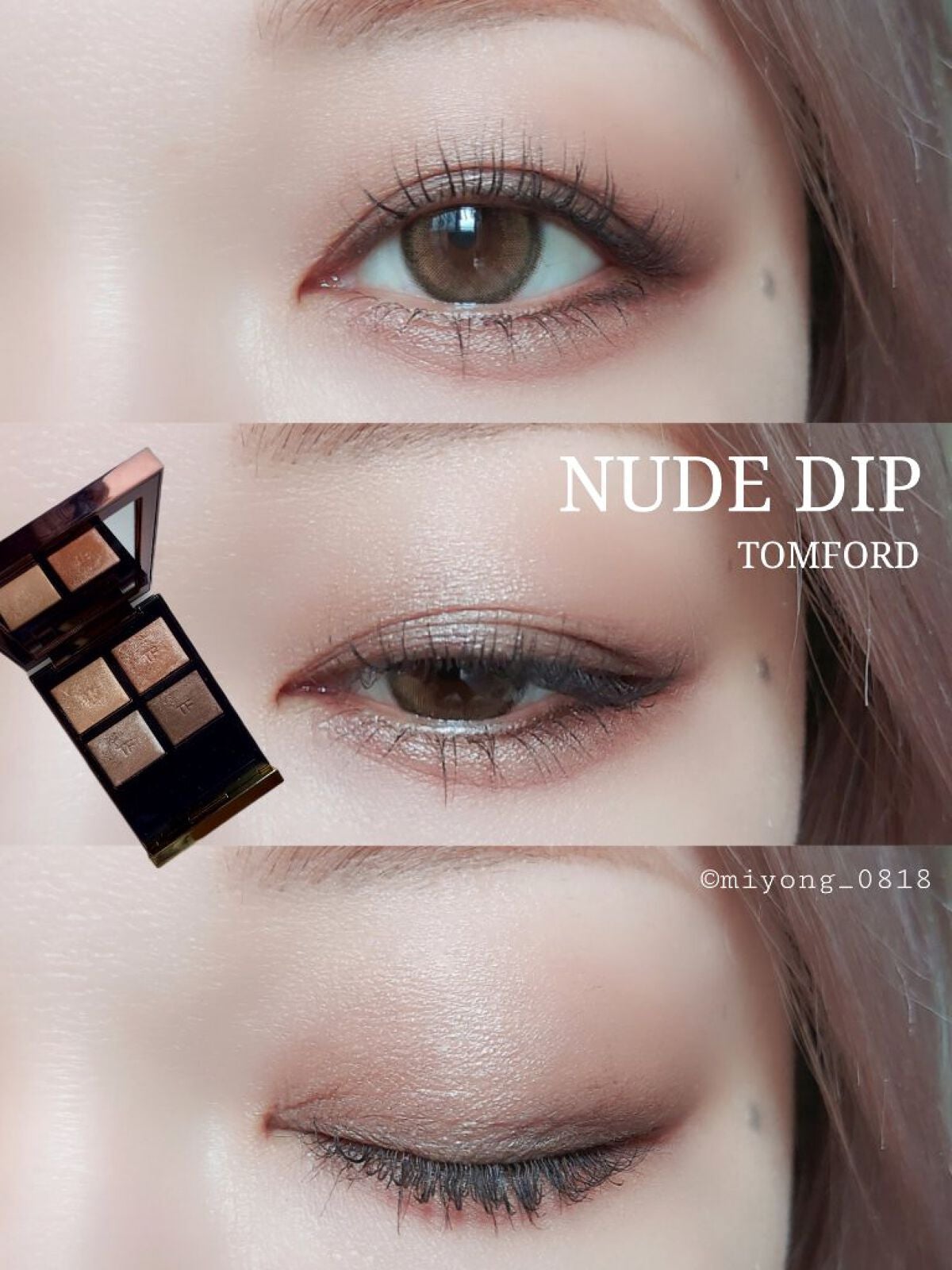 アイ カラー クォード/TOM FORD BEAUTY/アイシャドウパレットを使ったクチコミ(1枚目)