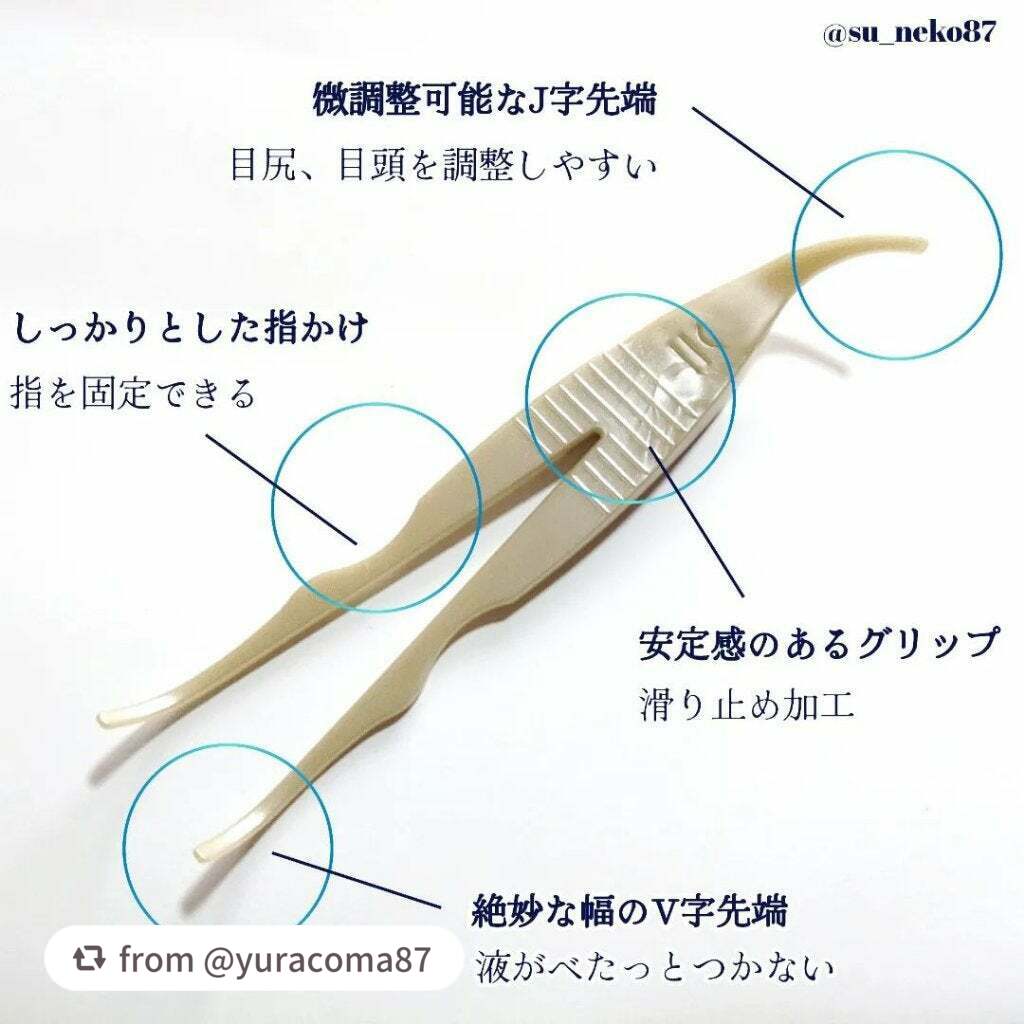 TWOOLダブルアイリッドハイブリットフィルム/SHOBIDO/二重まぶた用アイテムを使ったクチコミ(4枚目)