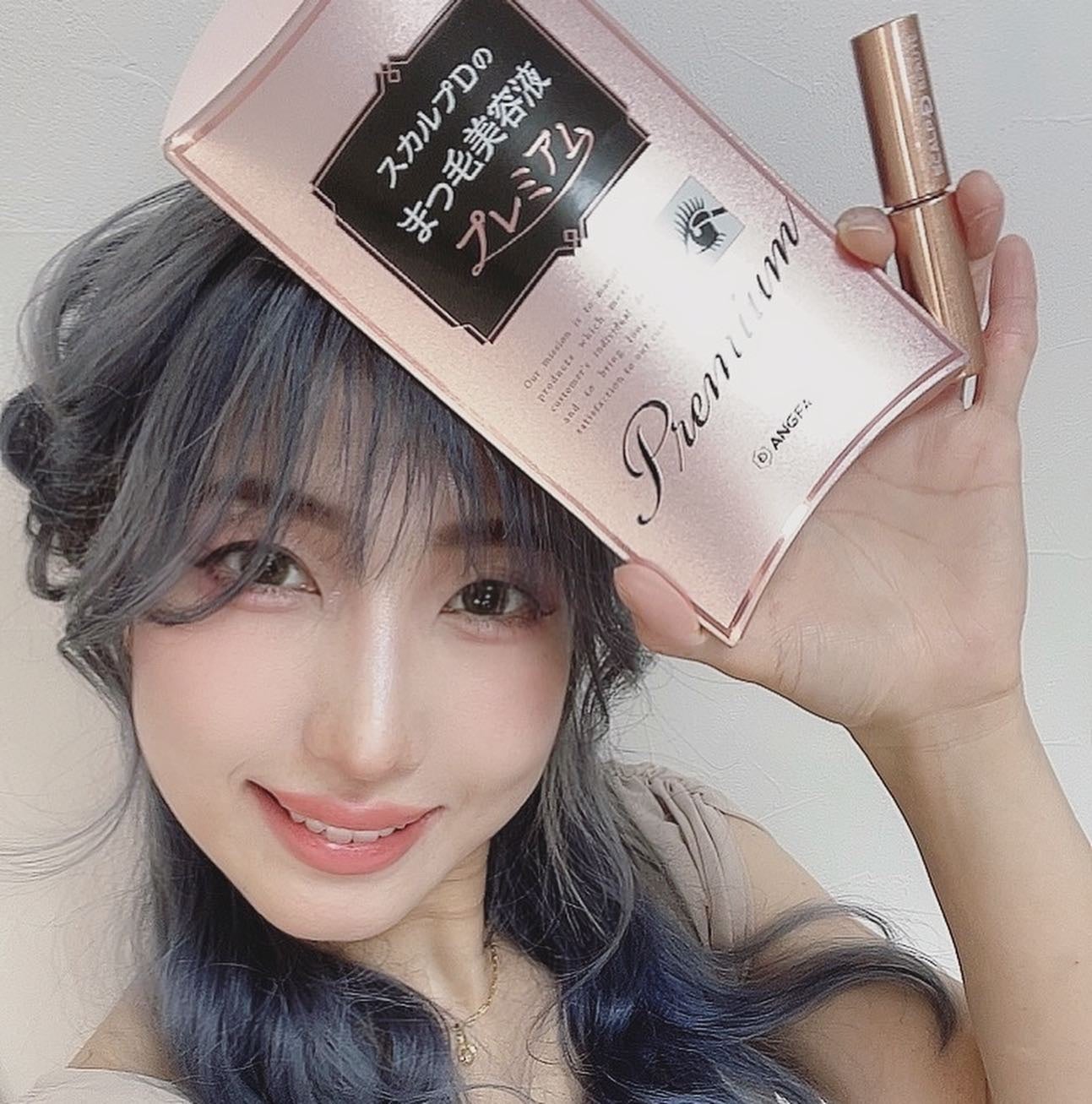 スカルプD ボーテ ピュアフリーアイラッシュセラム プレミアム/アンファー(スカルプD)/まつげ美容液を使ったクチコミ(2枚目)