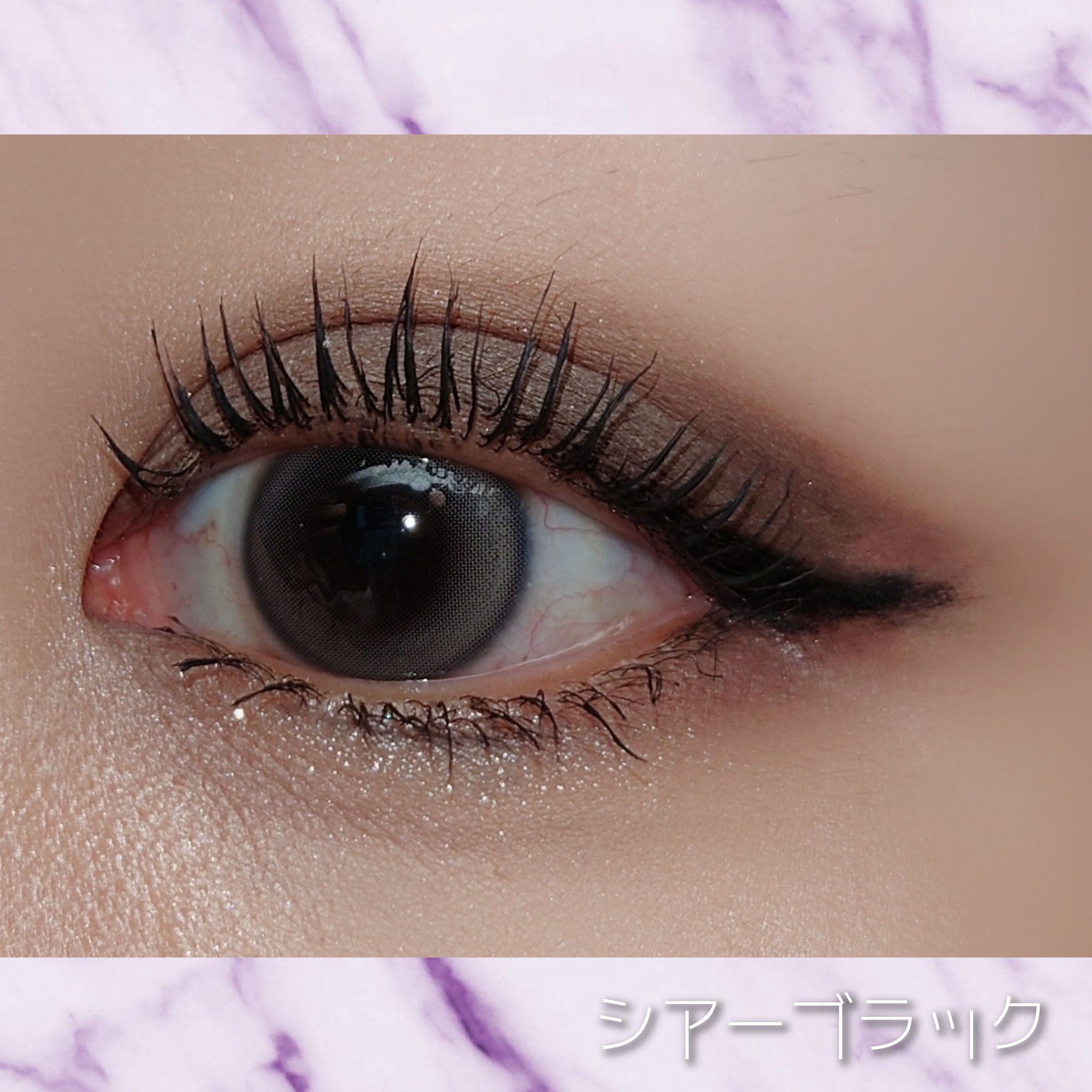 ブロウラッシュEX 美束カールロックマスカラ  シア―ブラウン/ブロウラッシュ/マスカラを使ったクチコミ（3枚目）