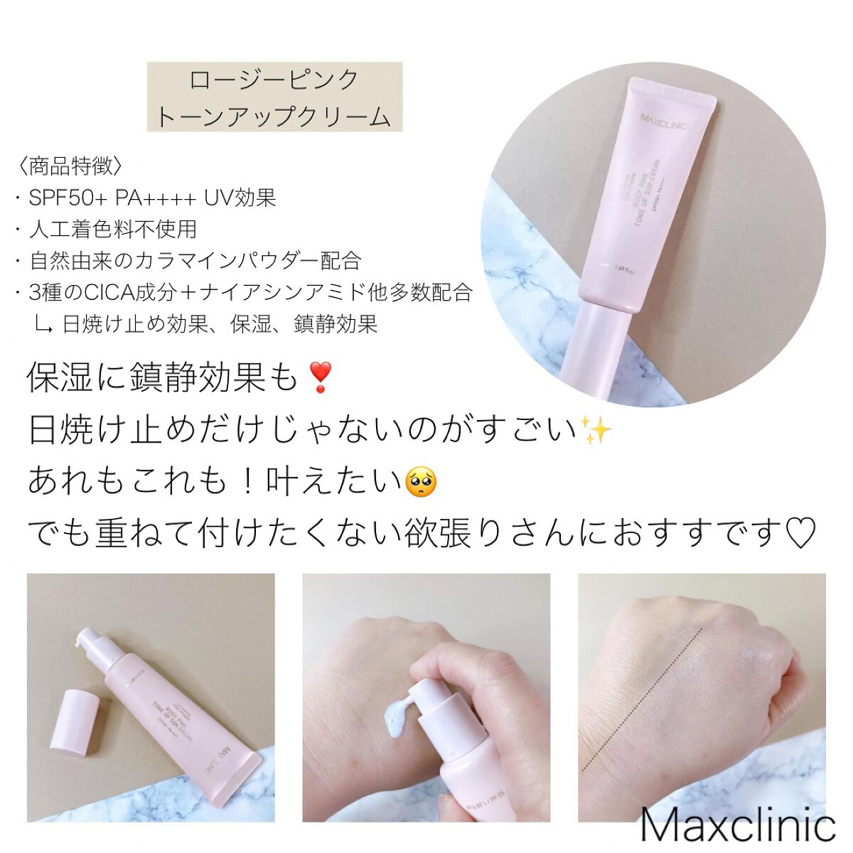 CATRIN カトリン ナチュラル 100 ダーマ サンキル ミネラル/MAXCLINIC/日焼け止めパウダーを使ったクチコミ（3枚目）