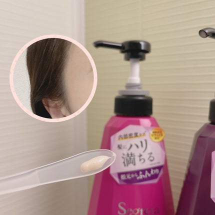 シャンプー/コンディショナー 根元からふんわり/セグレタ/市販シャンプーを使ったクチコミ(4枚目)