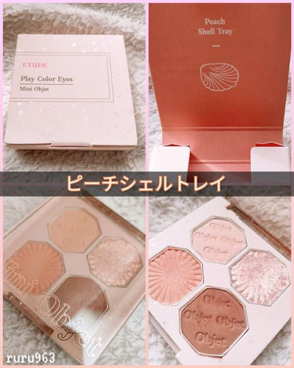 プレイカラーアイズ ミニオブジェ/ETUDE/アイシャドウパレットを使ったクチコミ(6枚目)