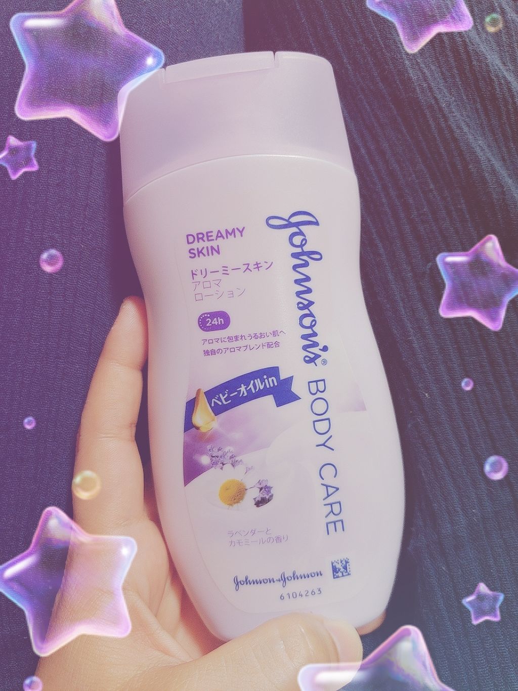 ジョンソンボディケア ドリーミースキン アロマ ローション(旧)/ジョンソンボディケア/ボディローションを使ったクチコミ(1枚目)