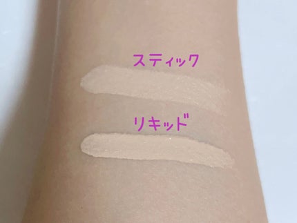 マスクフィットオールカバーデュアルコンシーラー/TIRTIR(ティルティル)/コンシーラーを使ったクチコミ(3枚目)