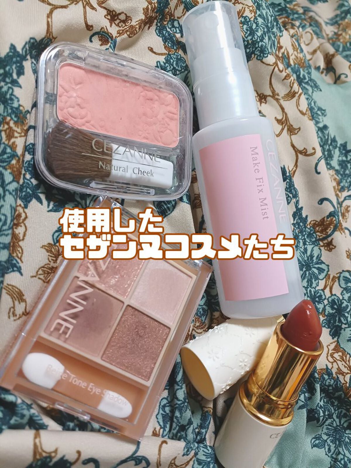 ナチュラル チークN/CEZANNE/パウダーチークを使ったクチコミ(3枚目)