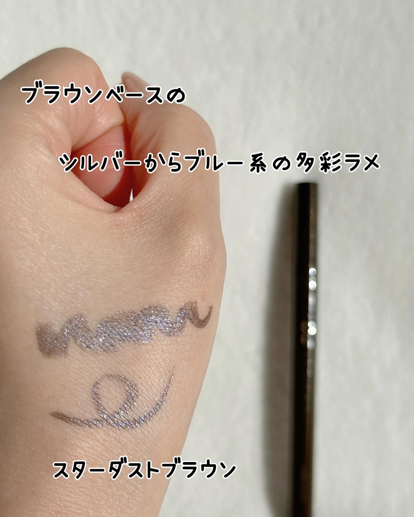 シルキーリキッドアイライナーWP/D-UP/リキッドアイライナーを使ったクチコミ(5枚目)