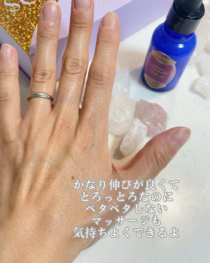 ボーテロンドシェルル/seins mous/バスト・ヒップケアを使ったクチコミ(5枚目)