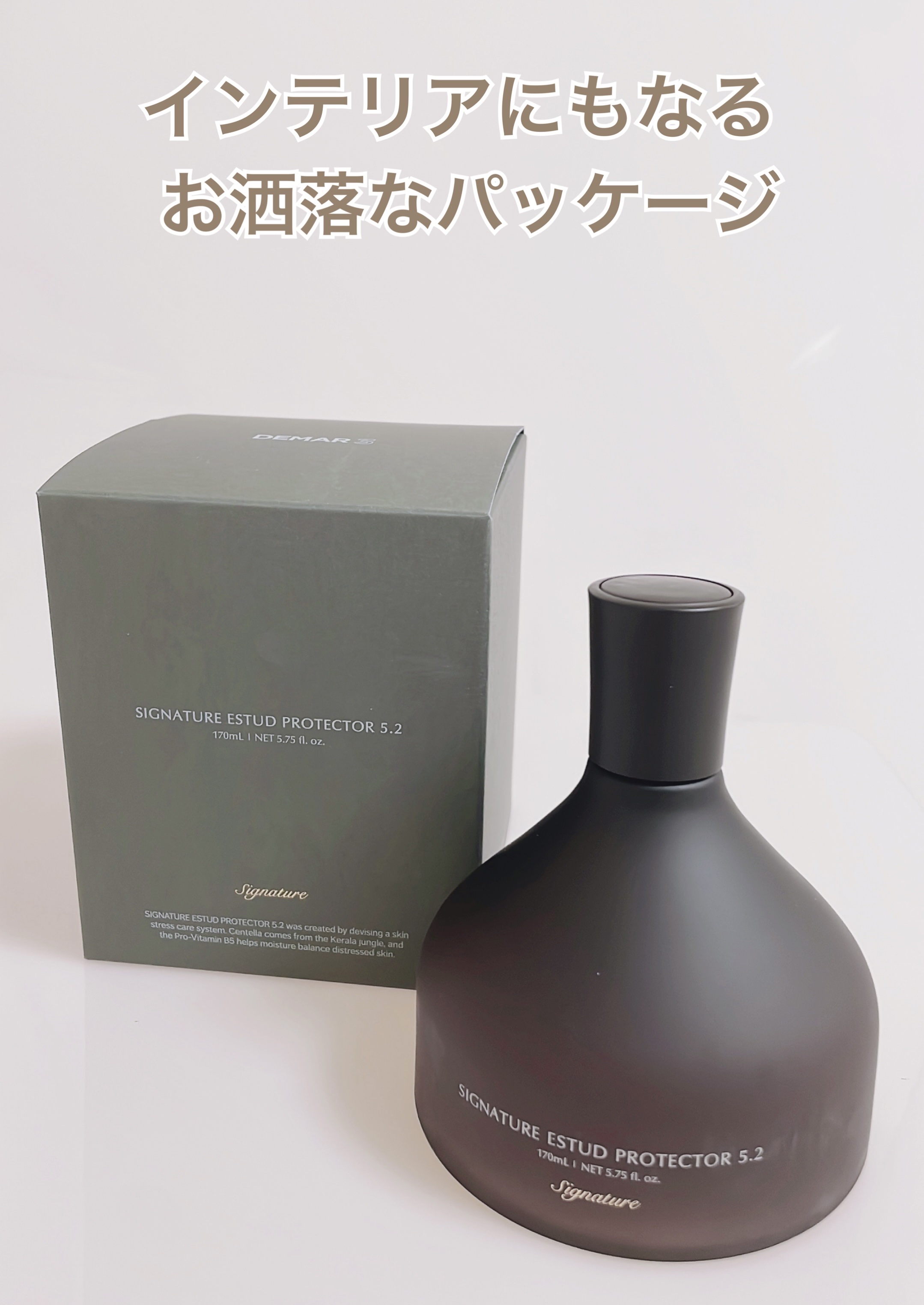 シグネチャーエストゥードプロテクター5.2/DEMAR3/美容液を使ったクチコミ（3枚目）